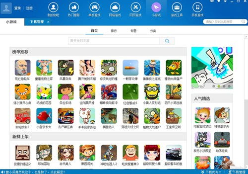 软件吧游戏,探索虚拟世界的无限魅力(图2) 软件吧游戏,探索虚拟世界的无限魅力(图2)