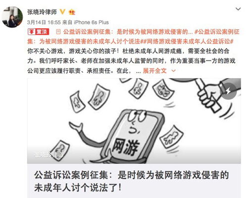 游戏侵害,守护青少年健康成长(图1) 游戏侵害,守护青少年健康成长(图1)