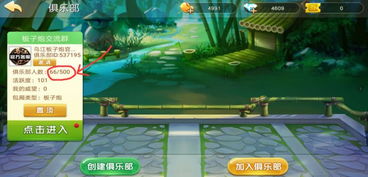 荣昌游戏,引领潮流的国产游戏新势力(图3) 荣昌游戏,引领潮流的国产游戏新势力(图3)