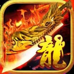 游戏 龙印,探寻神秘龙族传承的奇幻冒险之旅(图2) 游戏 龙印,探寻神秘龙族传承的奇幻冒险之旅(图2)