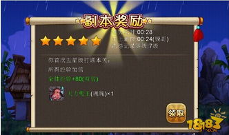 游戏的基础,游戏基础概览(图3) 游戏的基础,游戏基础概览(图3)