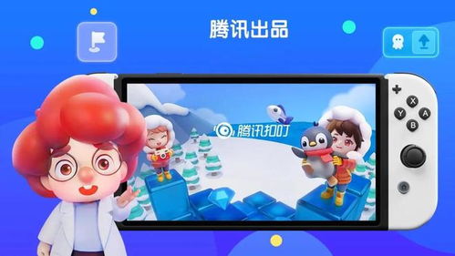 游戏在促进,激发创造力与智慧的双重利器(图1) 游戏在促进,激发创造力与智慧的双重利器(图1)