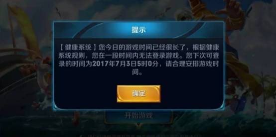 游戏在促进,激发创造力与智慧的双重利器(图2) 游戏在促进,激发创造力与智慧的双重利器(图2)