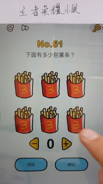 游戏小薯条,游戏世界的奇幻冒险之旅(图3) 游戏小薯条,游戏世界的奇幻冒险之旅(图3)