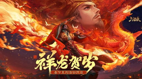 嘉星游戏,探索虚拟世界的奇幻之旅(图3) 嘉星游戏,探索虚拟世界的奇幻之旅(图3)