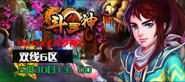 摄魂的游戏,探索神秘游戏世界的奇幻冒险(图2) 摄魂的游戏,探索神秘游戏世界的奇幻冒险(图2)