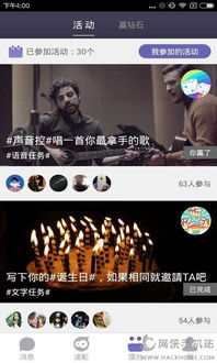 静态破冰游戏,静态游戏激发团队默契与活力(图1) 静态破冰游戏,静态游戏激发团队默契与活力(图1)