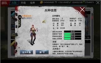 狂暴围城游戏,城池争霸的奇幻冒险之旅(图3) 狂暴围城游戏,城池争霸的奇幻冒险之旅(图3)