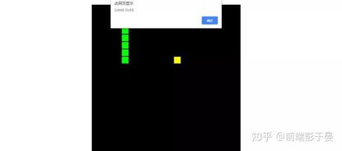 游戏代码短短,揭秘编程魅力与游戏乐趣(图3) 游戏代码短短,揭秘编程魅力与游戏乐趣(图3)