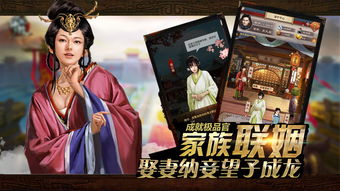 官人游戏小说,一统江湖(图3) 官人游戏小说,一统江湖(图3)