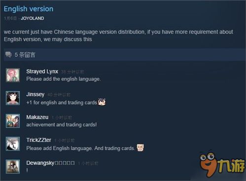 游戏代打英语,Unlocking Victory: The World of Game Cheating and Professional Gaming(图2) 游戏代打英语,Unlocking Victory: The World of Game Cheating and Professional Gaming(图2)
