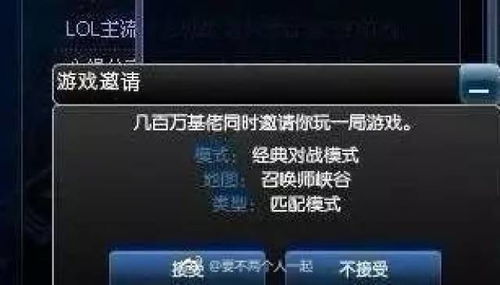 网名游戏id,揭秘虚拟世界的独特印记(图3) 网名游戏id,揭秘虚拟世界的独特印记(图3)