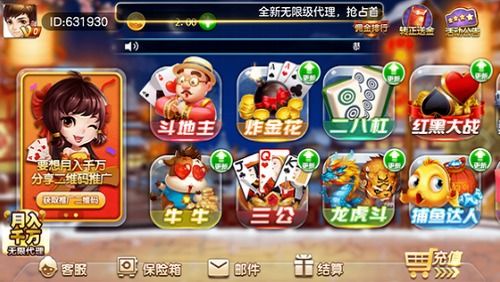 9947游戏,探索无尽冒险的奇幻之旅(图2) 9947游戏,探索无尽冒险的奇幻之旅(图2)