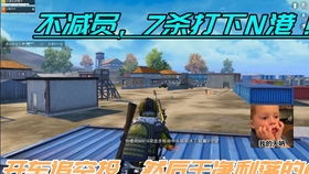 游戏人机昵称,昵称背后的传奇故事(图2) 游戏人机昵称,昵称背后的传奇故事(图2)