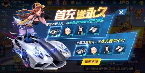 赌气充游戏,一场关于勇气与智慧的较量(图3) 赌气充游戏,一场关于勇气与智慧的较量(图3)