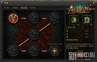《人间试炼游戏》,探寻人生挑战与成长的奥秘(图2) 《人间试炼游戏》,探寻人生挑战与成长的奥秘(图2)