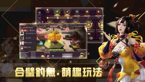 连横游戏,一统江湖的巅峰对决(图1) 连横游戏,一统江湖的巅峰对决(图1)