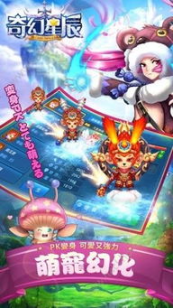 星辰游戏官方,开启星际冒险之旅(图1) 星辰游戏官方,开启星际冒险之旅(图1)