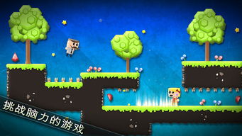 横版游戏双人,双生共度的奇幻冒险(图2) 横版游戏双人,双生共度的奇幻冒险(图2)