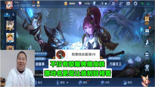 给我游戏皮肤,探索游戏世界的独特皮肤魅力(图1) 给我游戏皮肤,探索游戏世界的独特皮肤魅力(图1)
