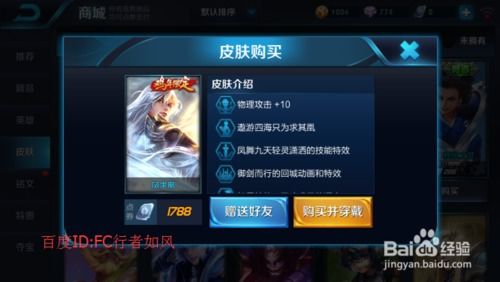 给我游戏皮肤,探索游戏世界的独特皮肤魅力(图3) 给我游戏皮肤,探索游戏世界的独特皮肤魅力(图3)