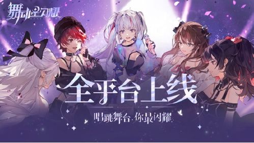 遇见她游戏,遇见她游戏中的浪漫奇遇(图3) 遇见她游戏,遇见她游戏中的浪漫奇遇(图3)