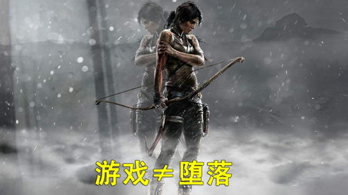 堕落生活游戏,游戏中的堕落生活体验解析(图1) 堕落生活游戏,游戏中的堕落生活体验解析(图1)