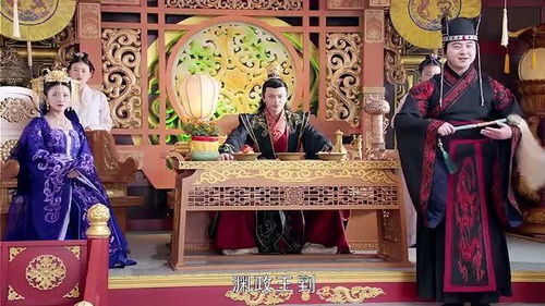 真人游戏皇帝,传奇玩家的荣耀征程(图3) 真人游戏皇帝,传奇玩家的荣耀征程(图3)