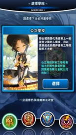 手机mm游戏,体验无尽冒险(图2) 手机mm游戏,体验无尽冒险(图2)