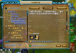 大闹桃源游戏,解锁神秘世界(图3) 大闹桃源游戏,解锁神秘世界(图3)