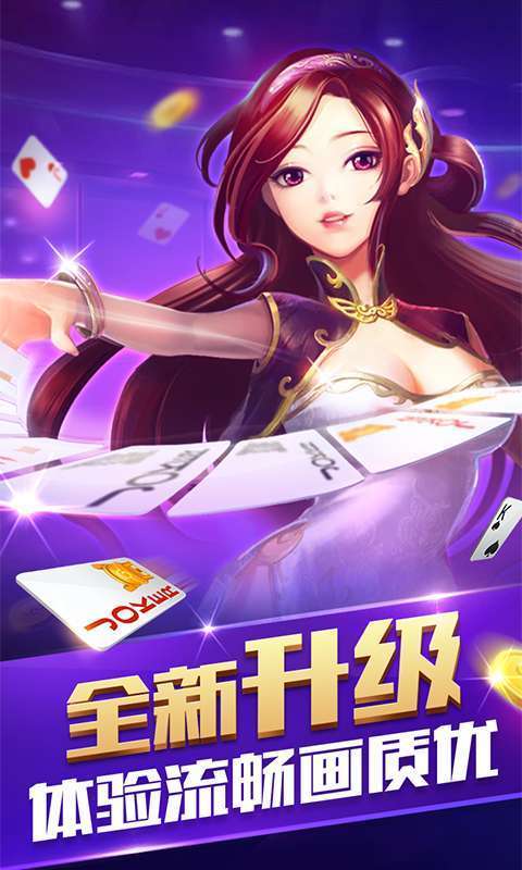 极速牛牛游戏,刺激心跳的在线棋牌游戏体验(图1) 极速牛牛游戏,刺激心跳的在线棋牌游戏体验(图1)