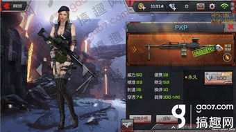 pkp游戏,挑战极限的虚拟战场(图1) pkp游戏,挑战极限的虚拟战场(图1)