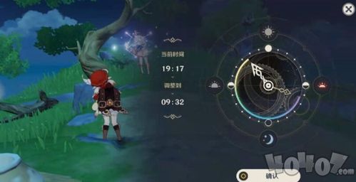 完神游戏,探索未知世界的奇幻冒险之旅(图3) 完神游戏,探索未知世界的奇幻冒险之旅(图3)