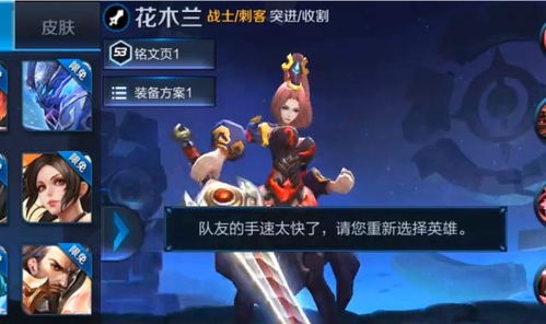 木兰达游戏,穿越时空的奇幻冒险之旅(图3) 木兰达游戏,穿越时空的奇幻冒险之旅(图3)