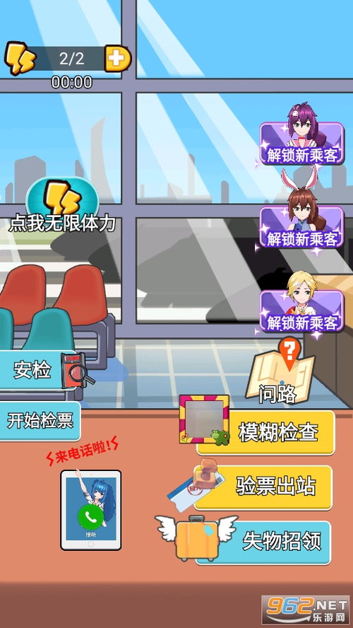 检票游戏,体验智慧检票新风尚(图1) 检票游戏,体验智慧检票新风尚(图1)