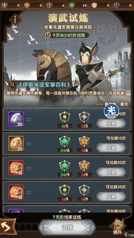 红瓜游戏,探索奇幻冒险的虚拟世界(图1) 红瓜游戏,探索奇幻冒险的虚拟世界(图1)