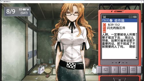 mde游戏,MDE游戏深度解析(图2) mde游戏,MDE游戏深度解析(图2)