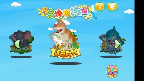 棒涂色游戏,色彩斑斓的创意乐园(图3) 棒涂色游戏,色彩斑斓的创意乐园(图3)
