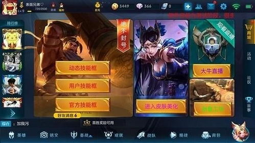 游戏边框大师,打造个性游戏世界的艺术之旅(图1)