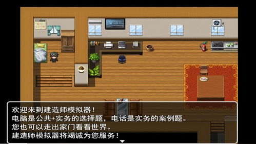 文字游戏小游戏推荐,精选文字游戏小游戏推荐(图3)