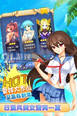妹3游戏,青春校园的甜蜜冒险(图3)