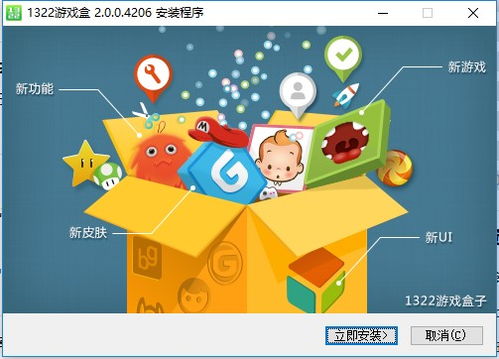 教程游戏盒,一站式游戏学习与娱乐平台深度解析(图2) 教程游戏盒,一站式游戏学习与娱乐平台深度解析(图2)