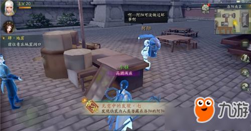 游戏任务模仿,探寻千年宝藏之谜(图2) 游戏任务模仿,探寻千年宝藏之谜(图2)