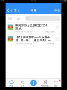 全息游戏耽,虚拟与现实交织的奇幻旅程(图1) 全息游戏耽,虚拟与现实交织的奇幻旅程(图1)