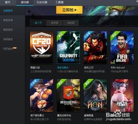 tx 游戏,tx游戏带你领略奇幻冒险之旅(图2) tx 游戏,tx游戏带你领略奇幻冒险之旅(图2)