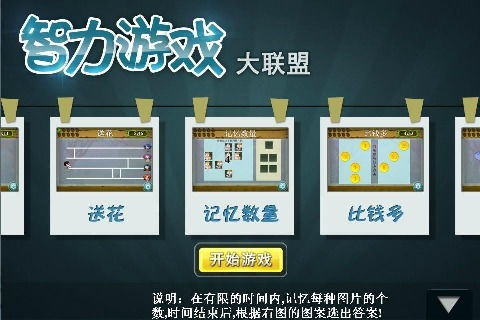 权力游戏:跨越绝境 (图1) 权力游戏:跨越绝境 (图1)