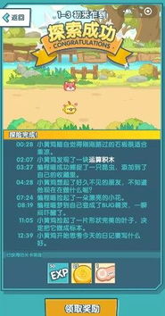 免费小说全集(安卓小说阅读器) (图2) 免费小说全集(安卓小说阅读器) (图2)