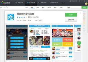 泥巴短剧安卓软件下载 (图3) 泥巴短剧安卓软件下载 (图3)
