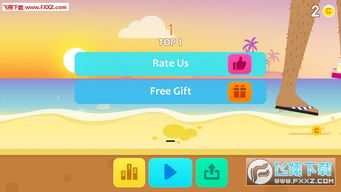 脆弱的英雄(FlappyHero)安卓版 (图1) 脆弱的英雄(FlappyHero)安卓版 (图1)