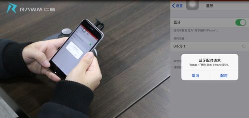 我布置陷阱贼6 (图2) 我布置陷阱贼6 (图2)